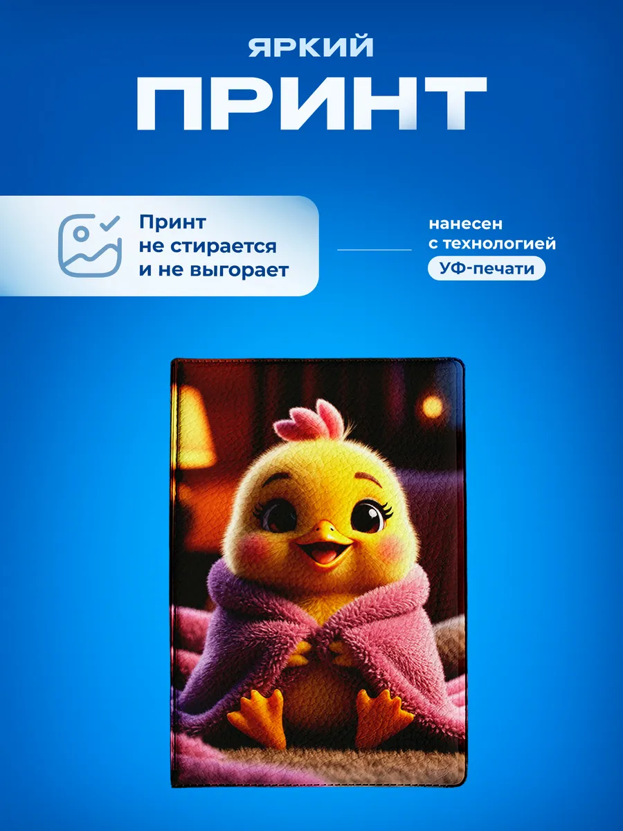 Изображение товара 5 из 5