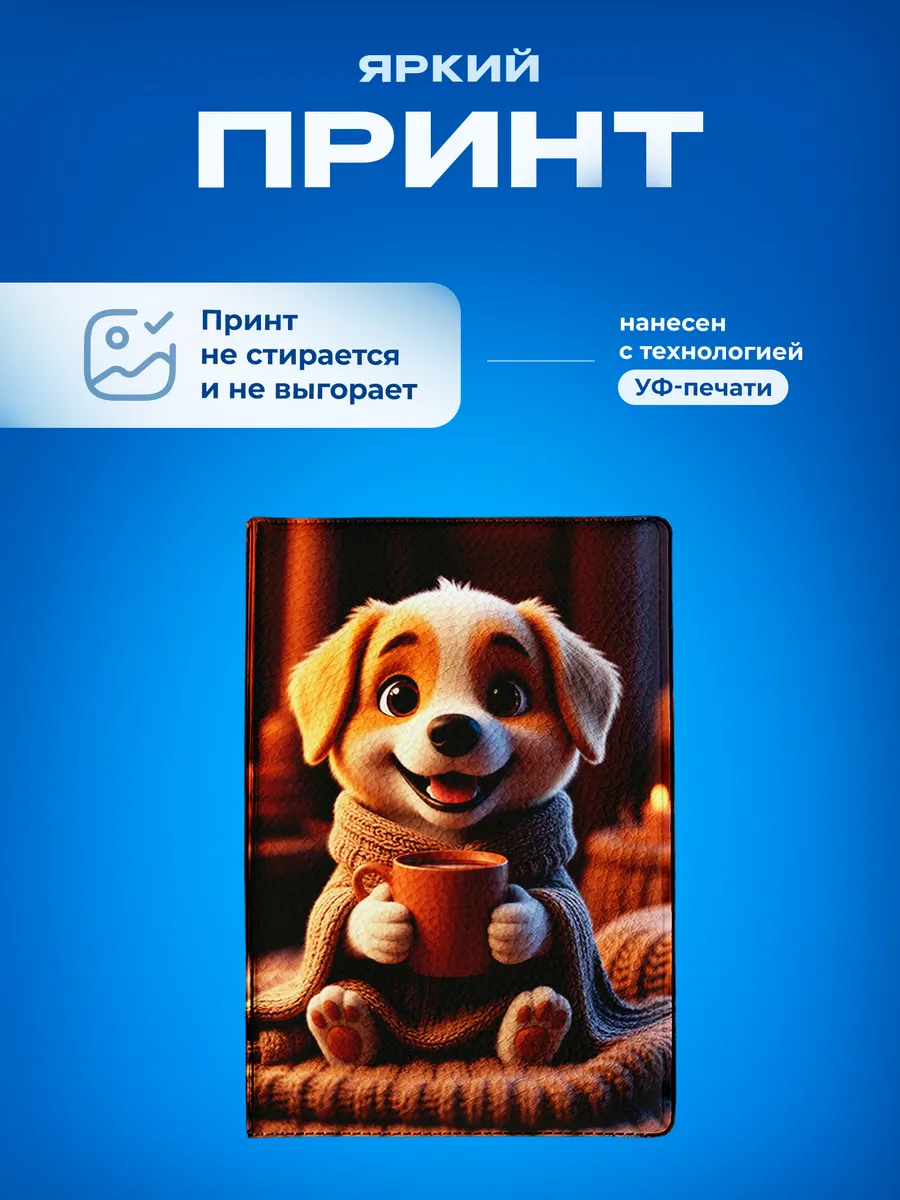 Изображение товара 5 из 5