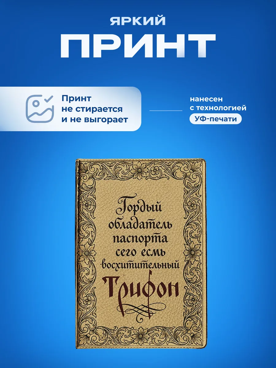 Изображение товара 5 из 5