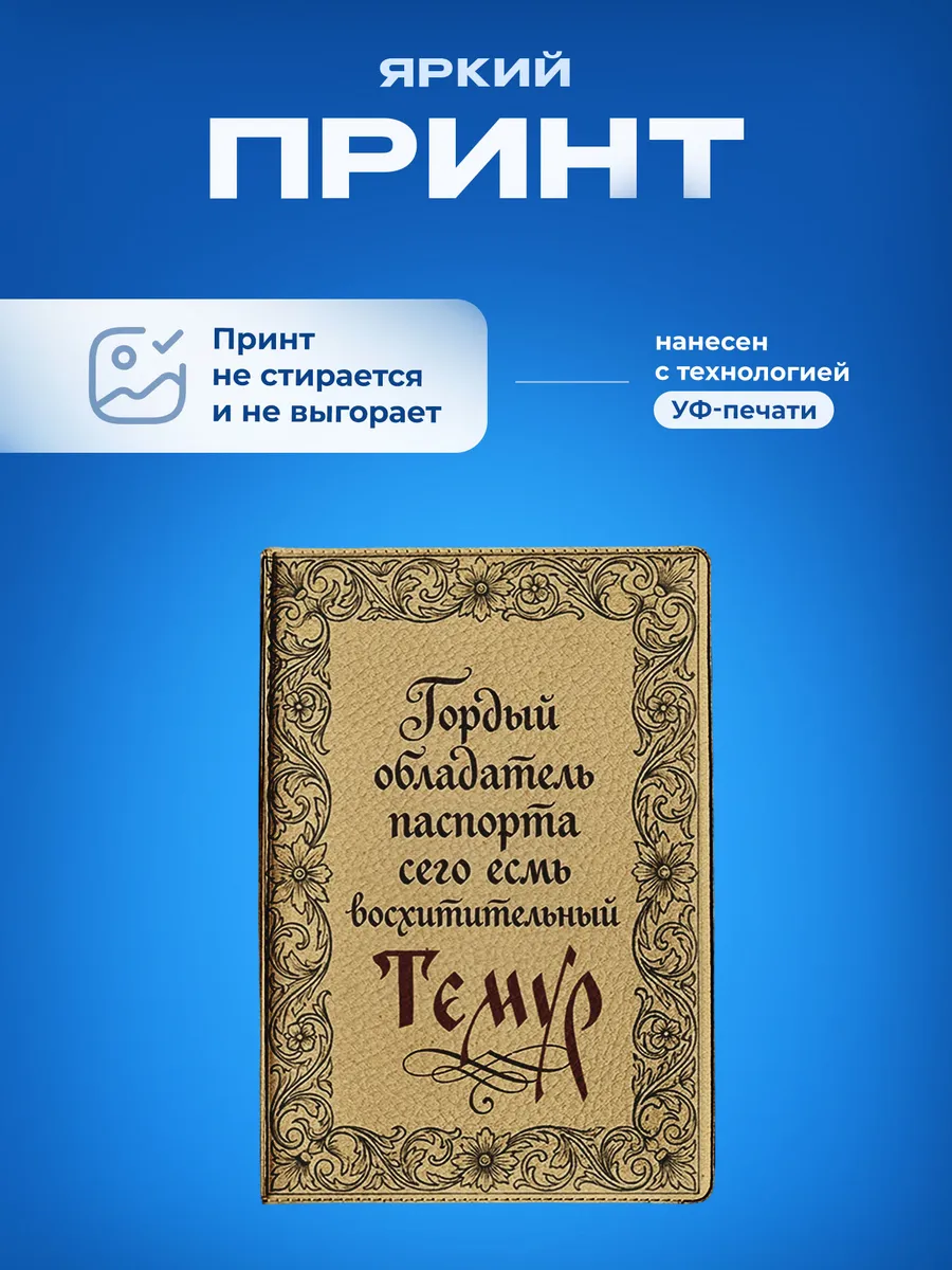 Изображение товара 5 из 5