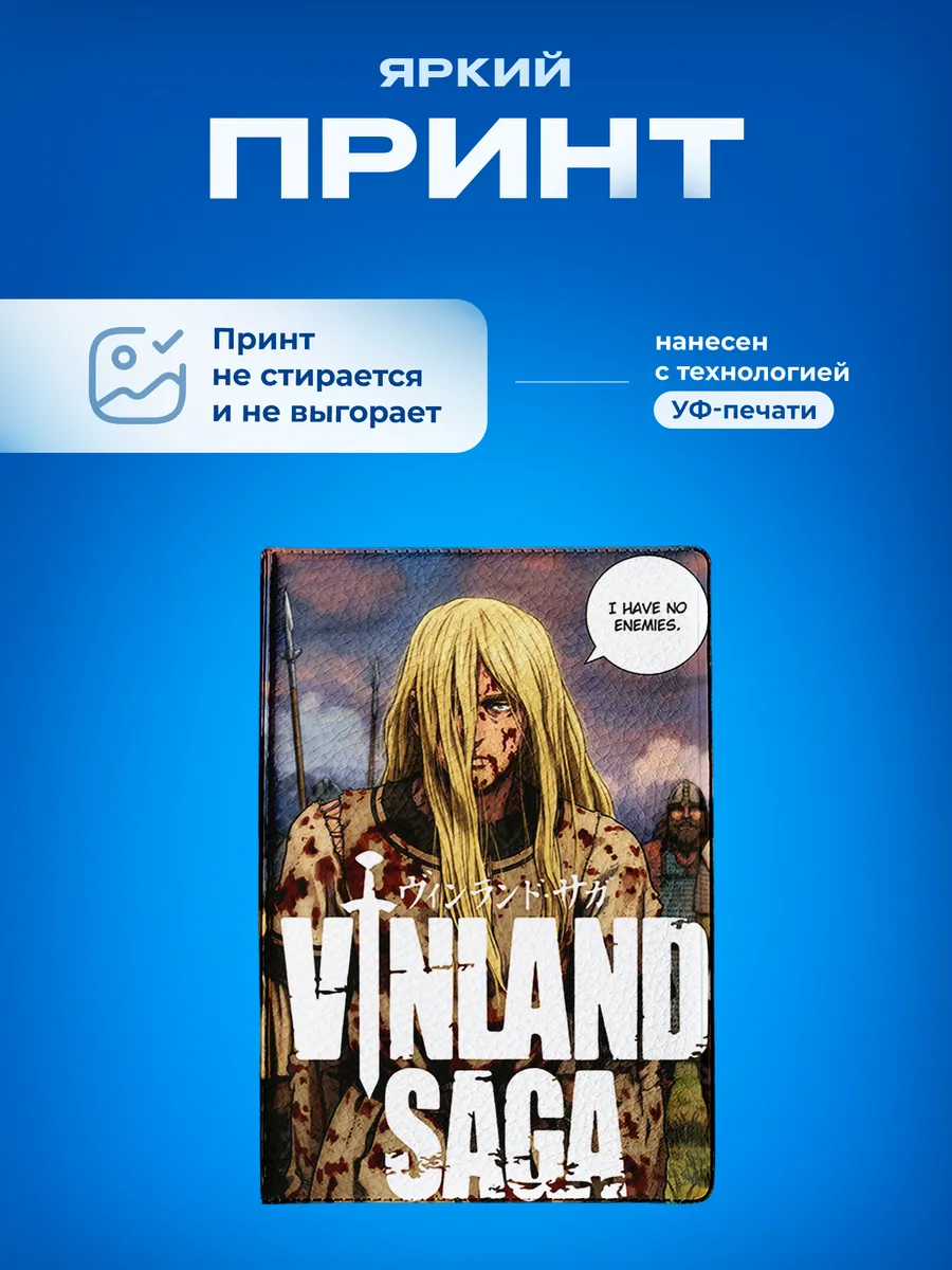 Изображение товара 5 из 5