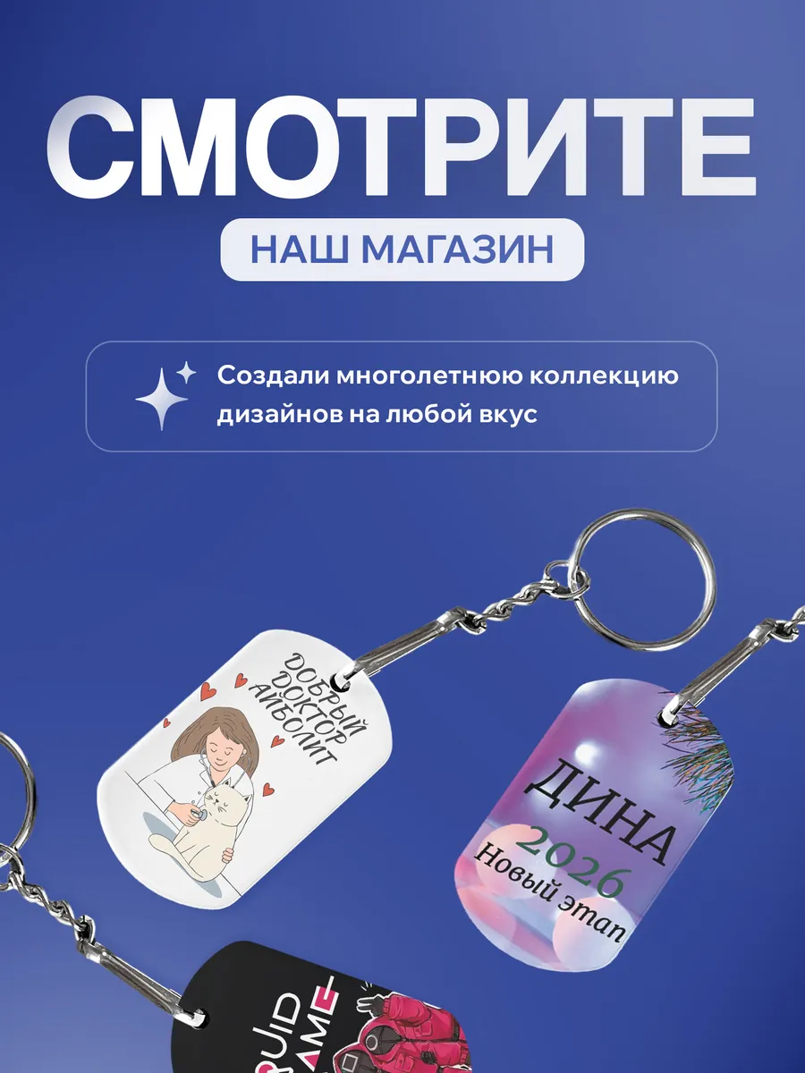 Изображение товара 5 из 5