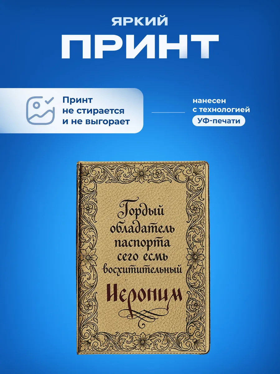 Изображение товара 5 из 5