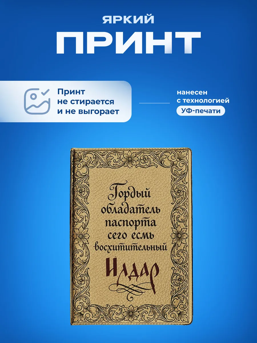 Изображение товара 5 из 5