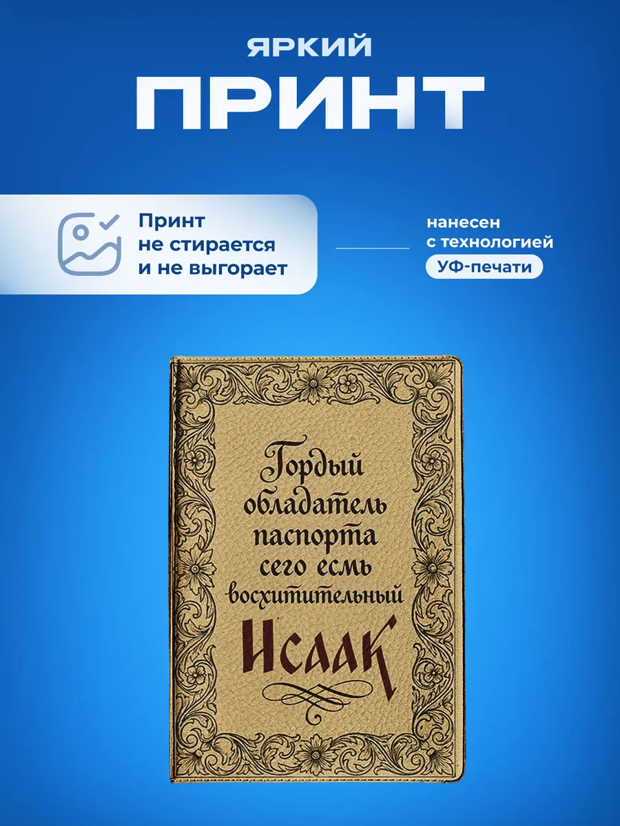 Изображение товара 5 из 5