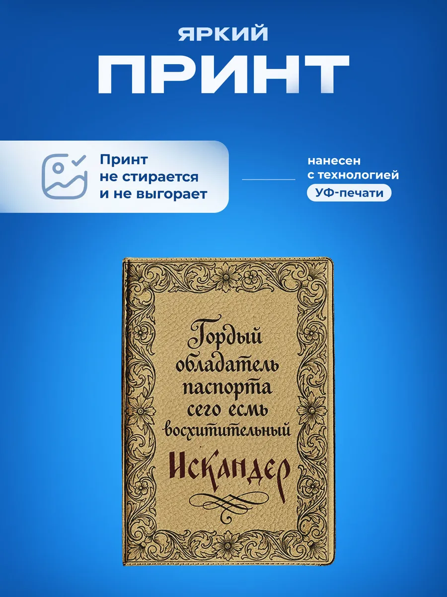 Изображение товара 5 из 5