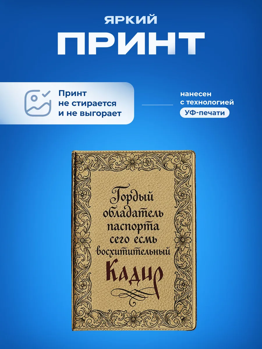 Изображение товара 5 из 5