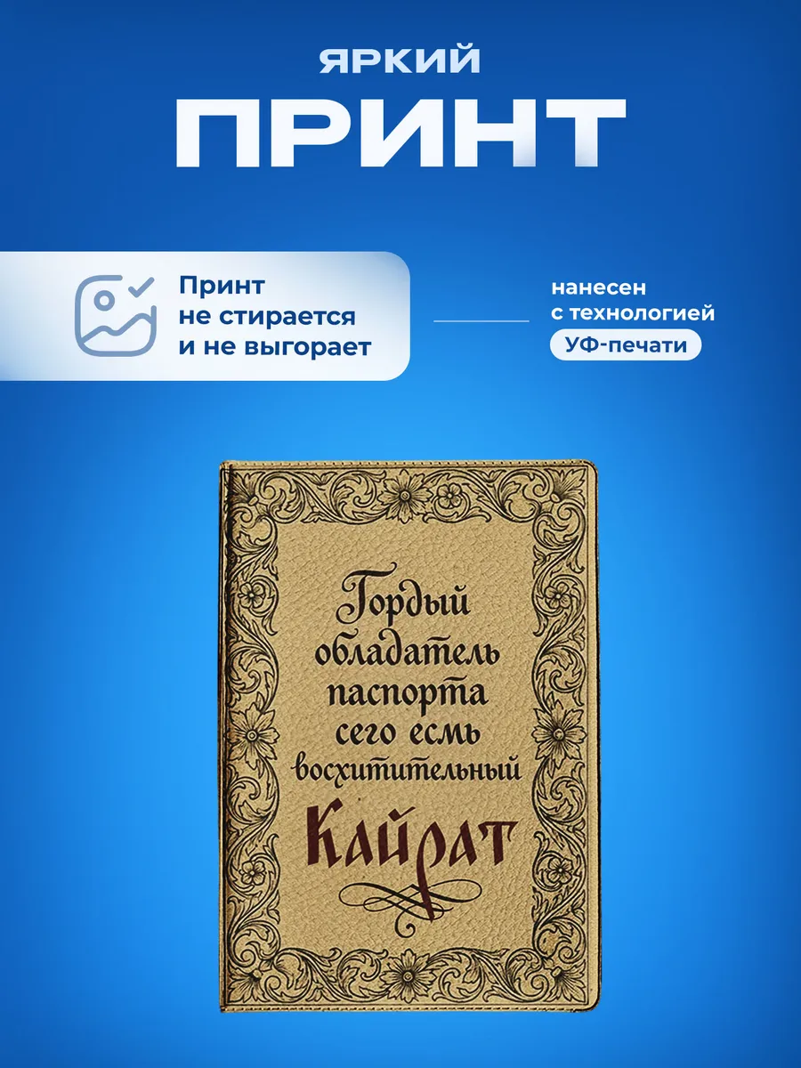 Изображение товара 5 из 5