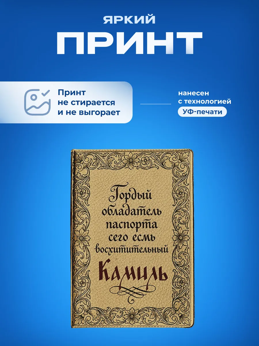 Изображение товара 5 из 5
