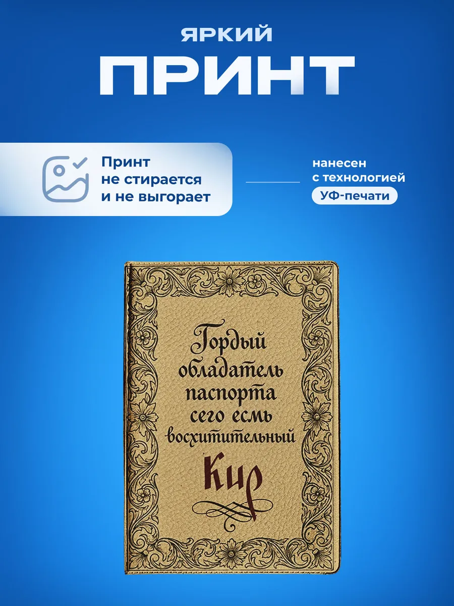 Изображение товара 5 из 5