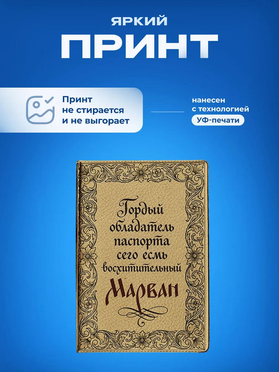 Изображение товара 5 из 5
