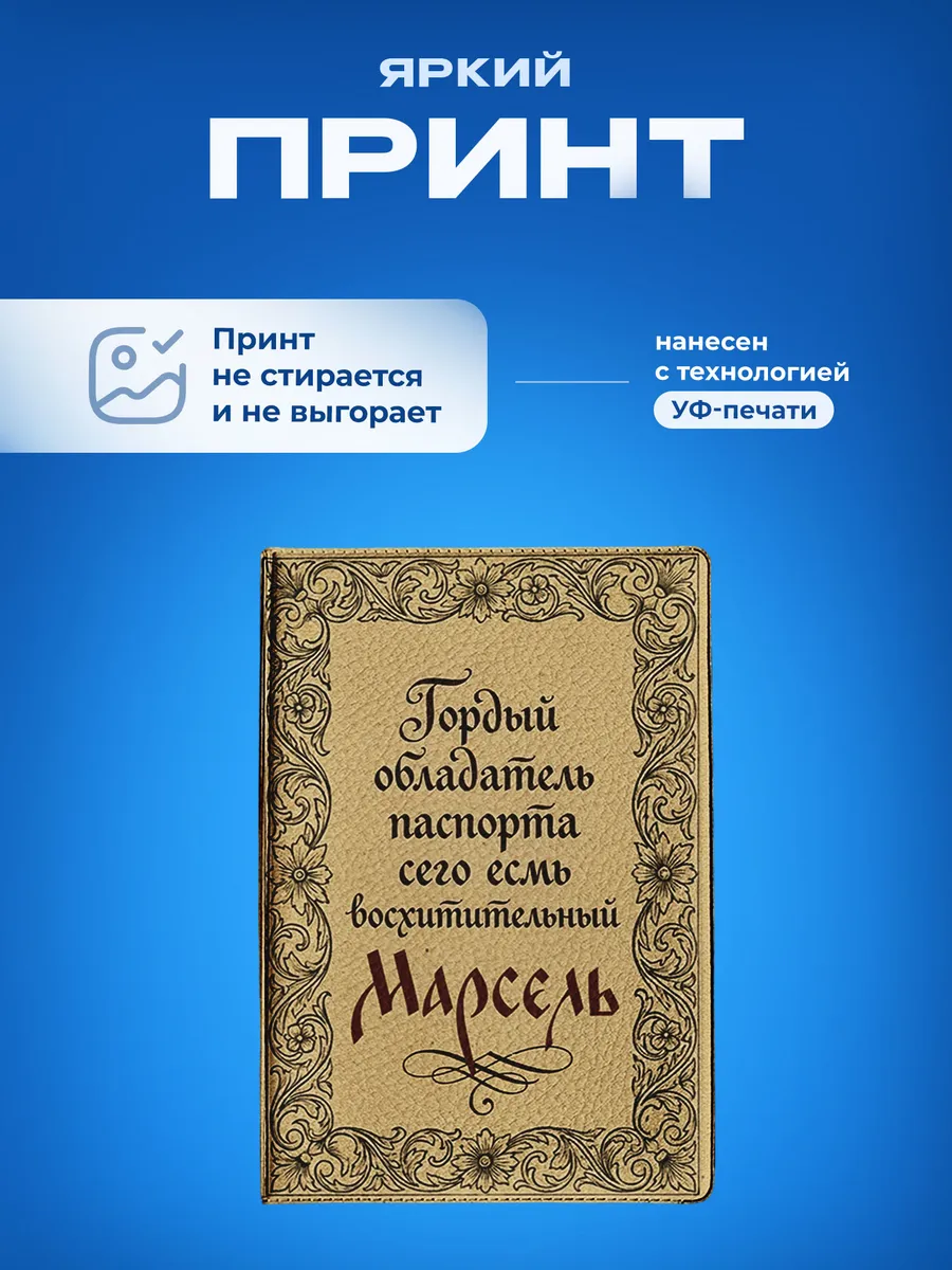 Изображение товара 5 из 5
