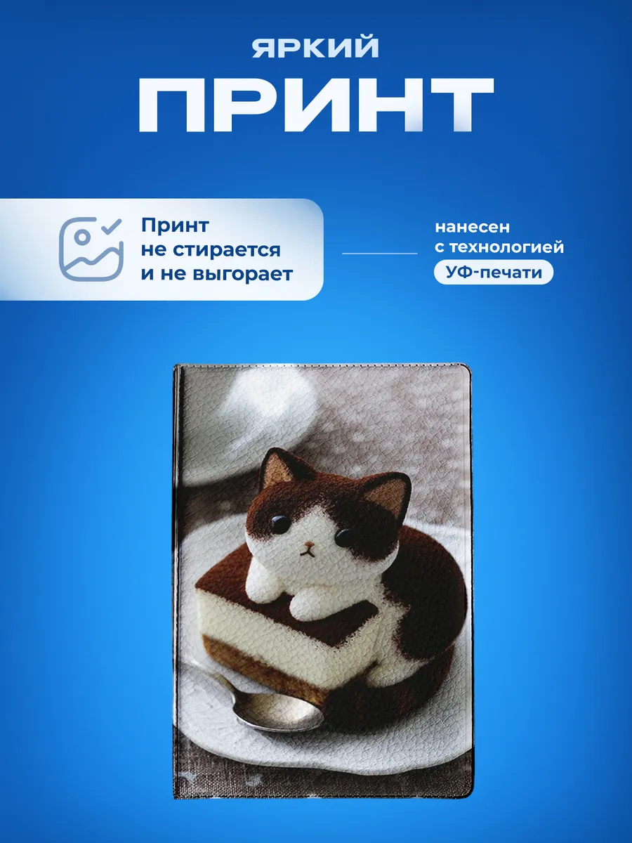 Изображение товара 5 из 5
