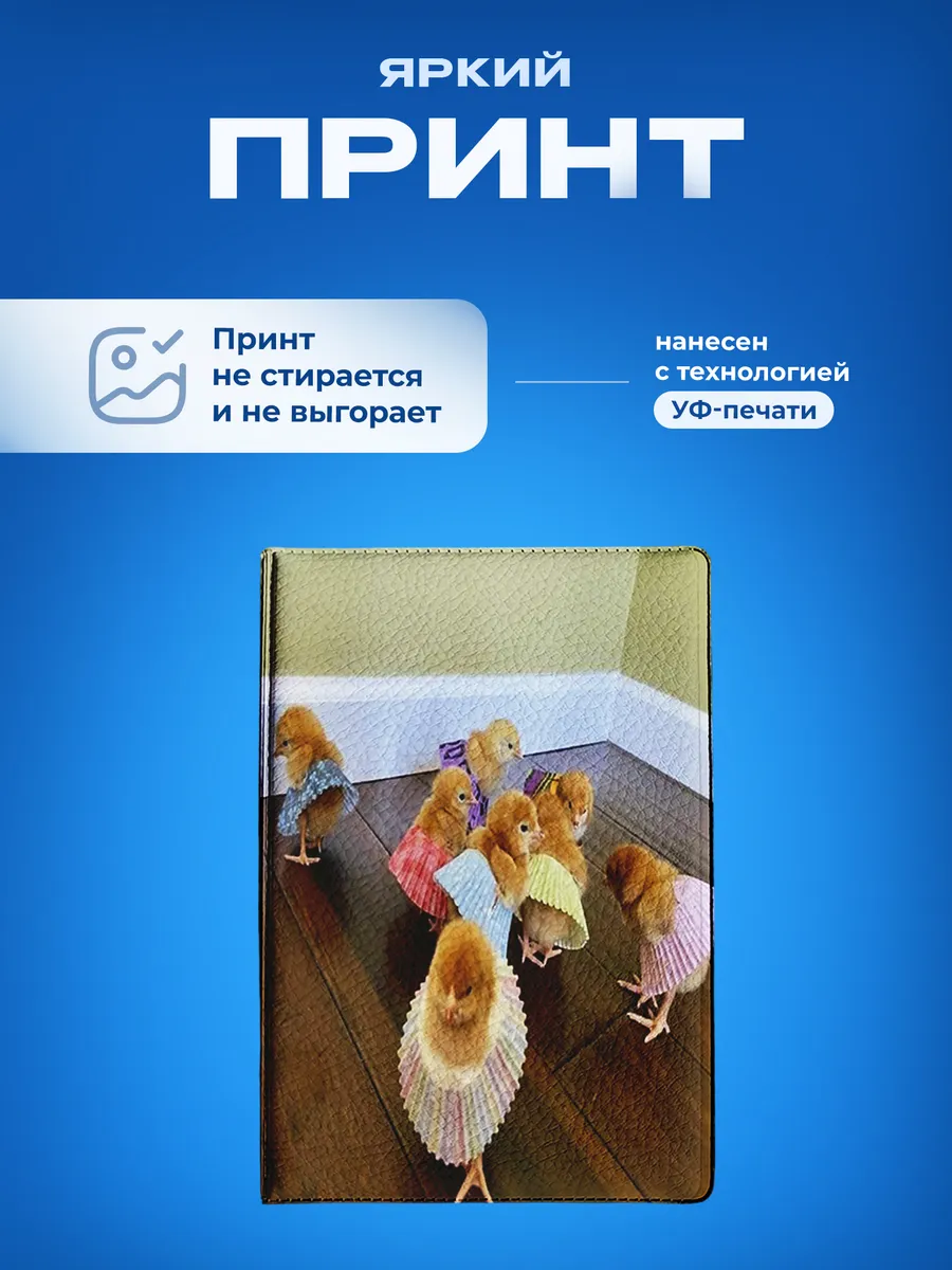 Изображение товара 5 из 5