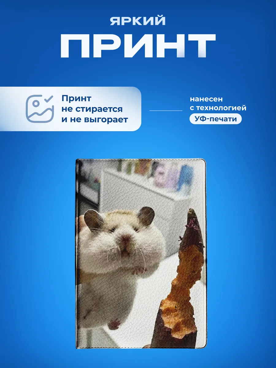 Изображение товара 5 из 5