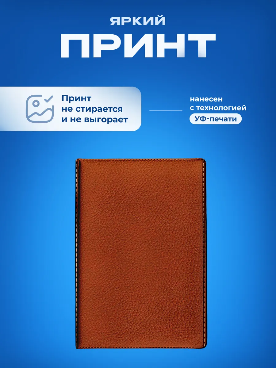 Изображение товара 5 из 5