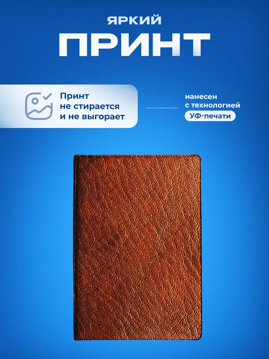 Изображение товара 5 из 5