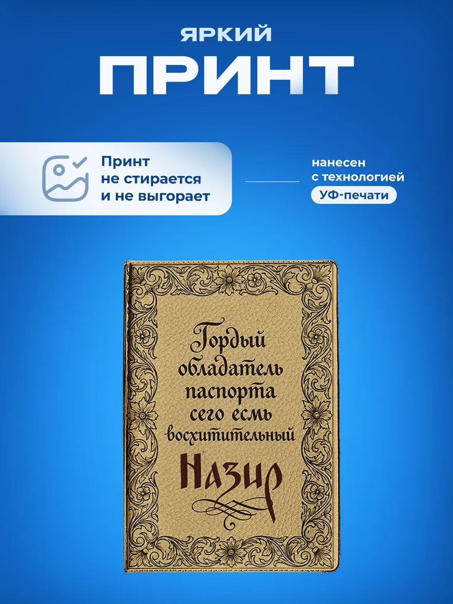 Изображение товара 5 из 5