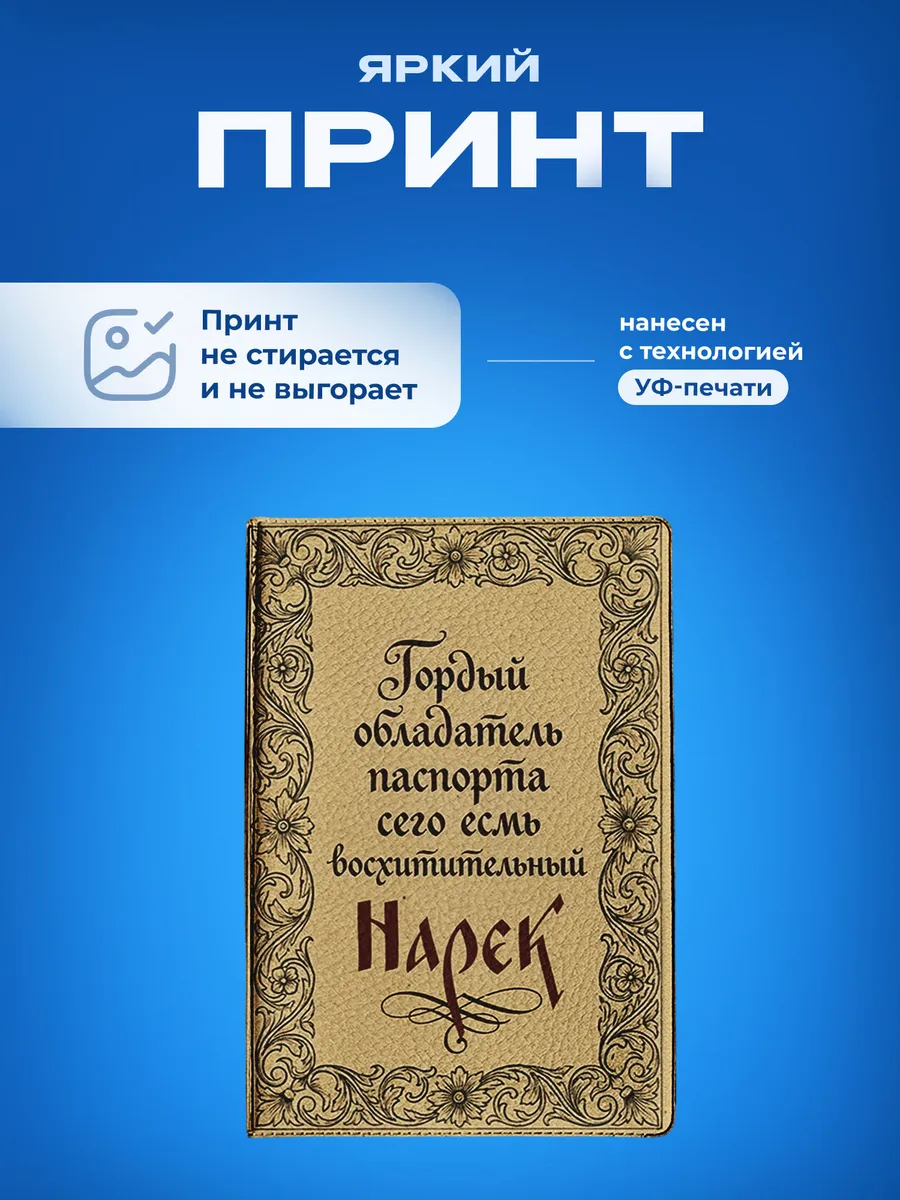 Изображение товара 5 из 5