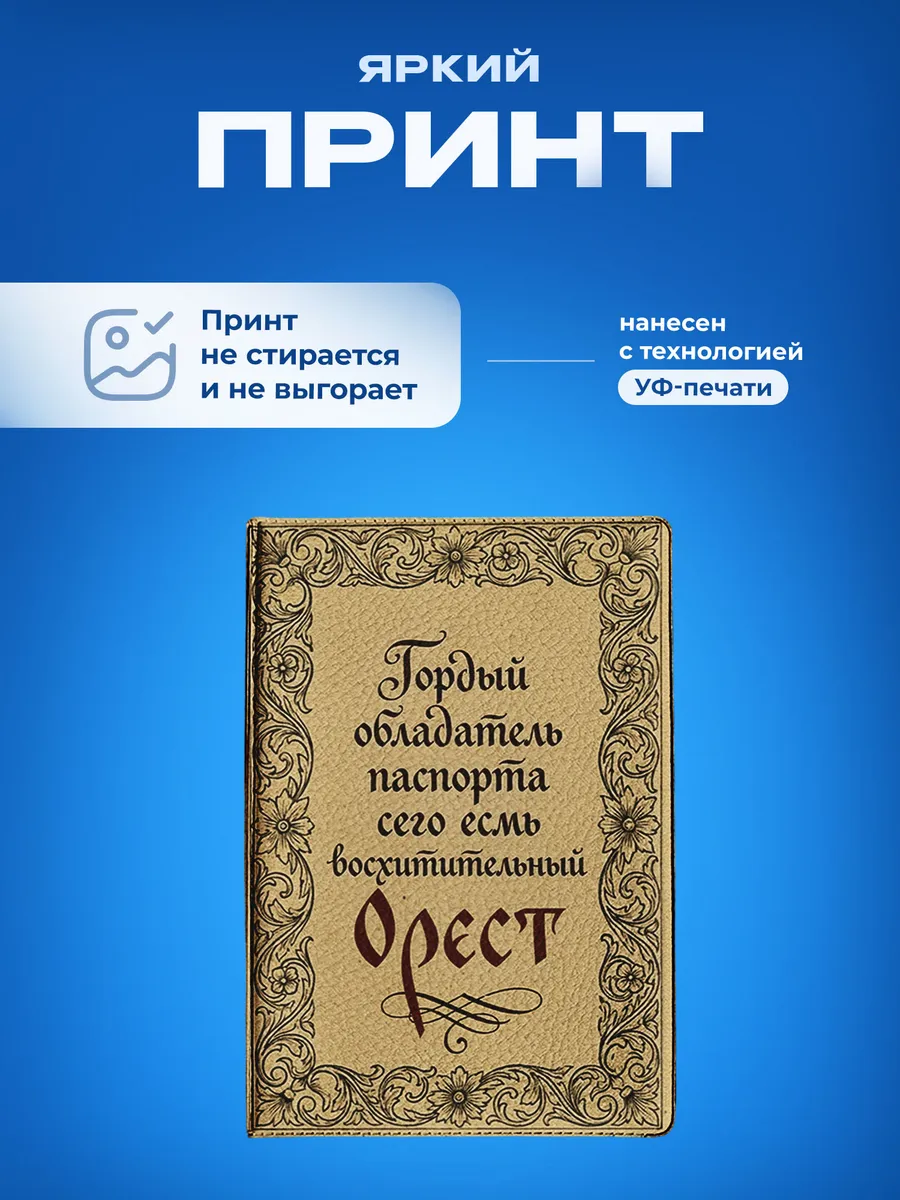 Изображение товара 5 из 5