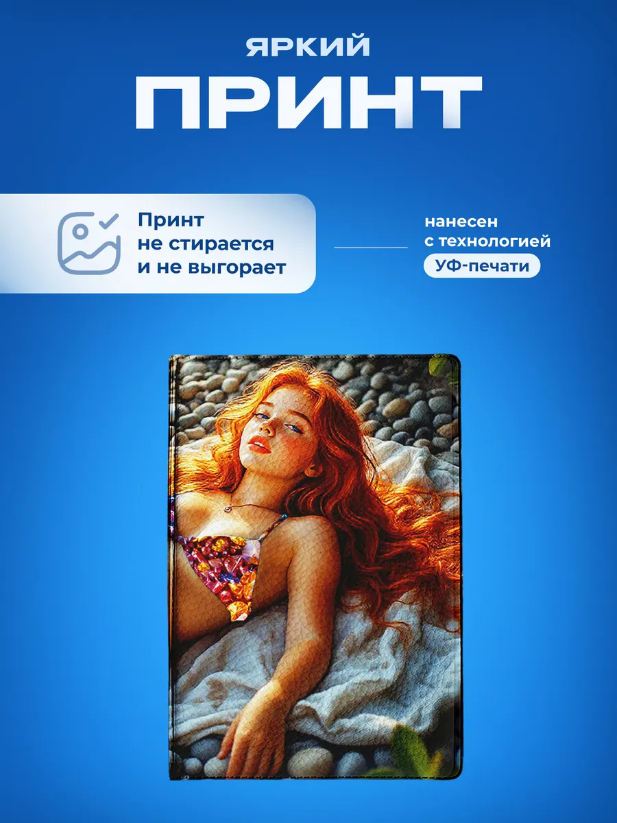 Изображение товара 5 из 5