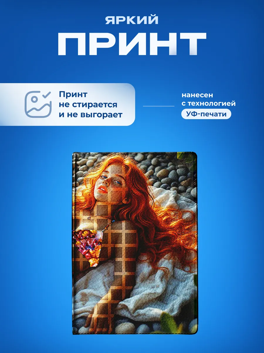 Изображение товара 5 из 5