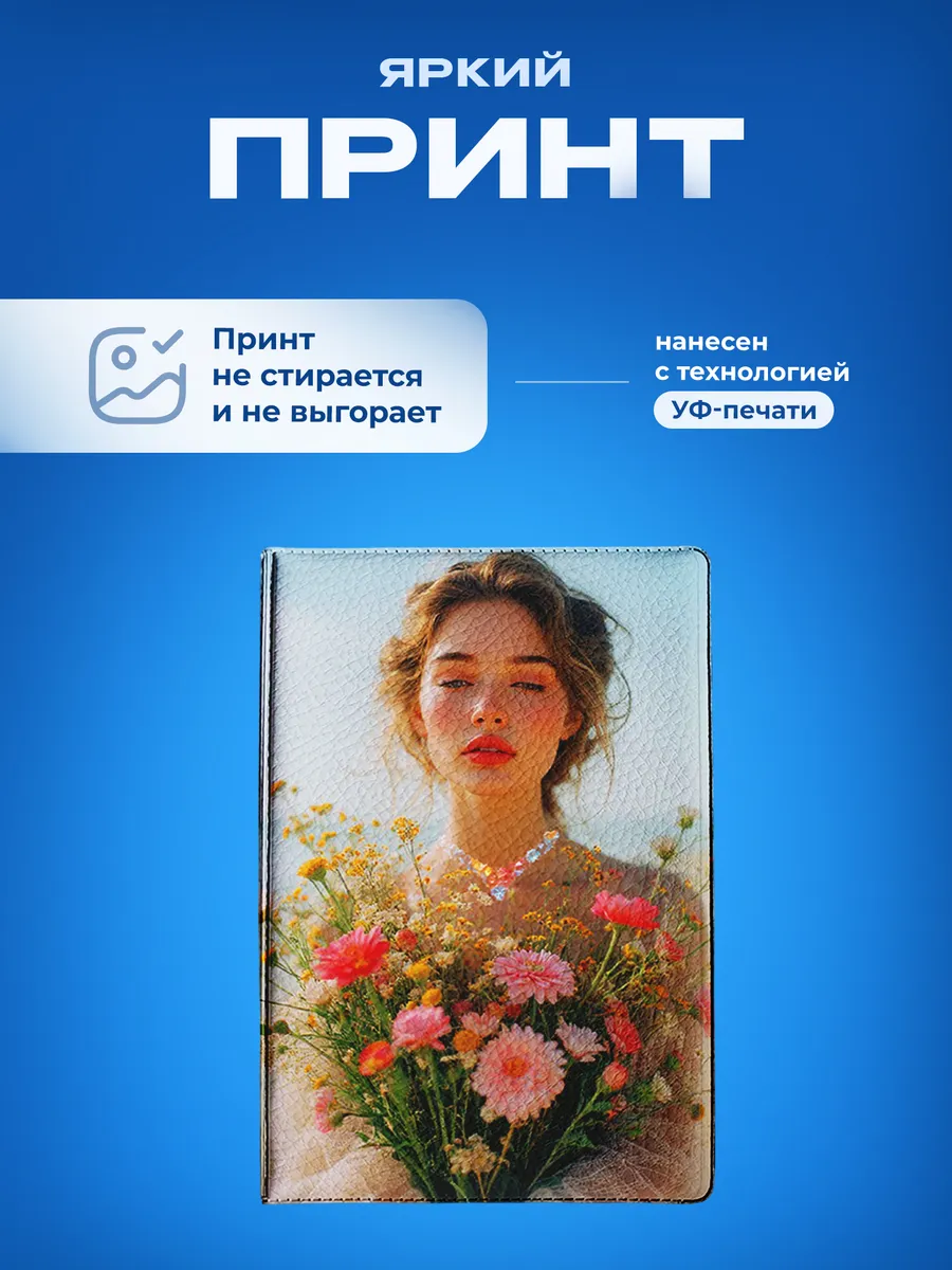 Изображение товара 5 из 5