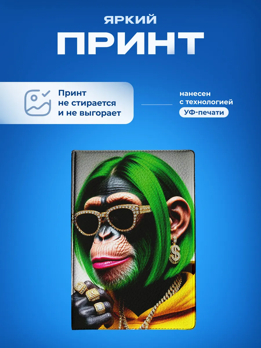 Изображение товара 5 из 5