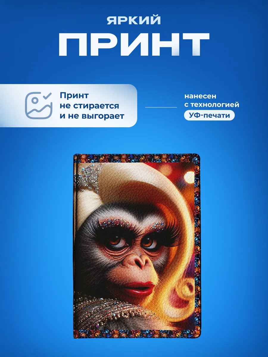 Изображение товара 5 из 5