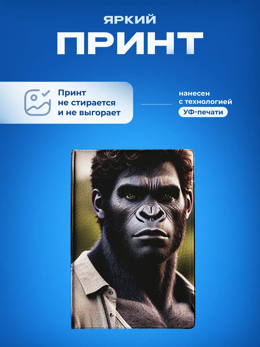 Изображение товара 5 из 5