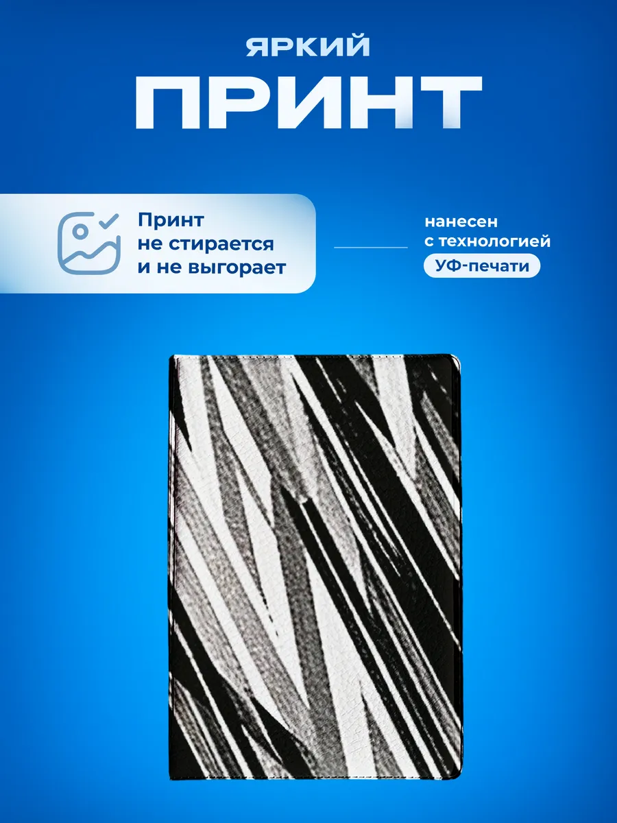 Изображение товара 5 из 5