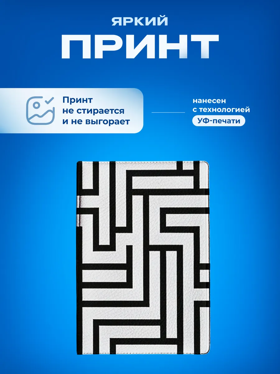 Изображение товара 5 из 5