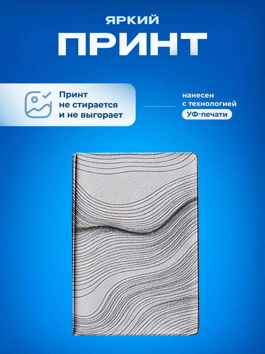 Изображение товара 5 из 5
