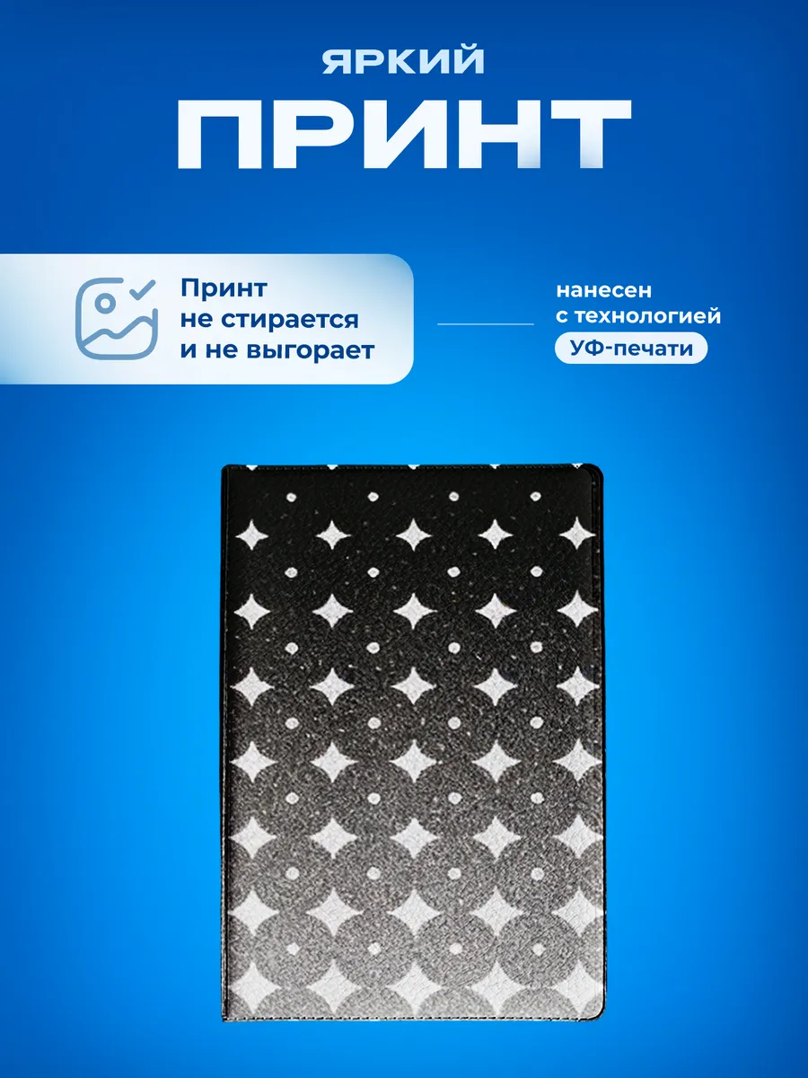 Изображение товара 5 из 5