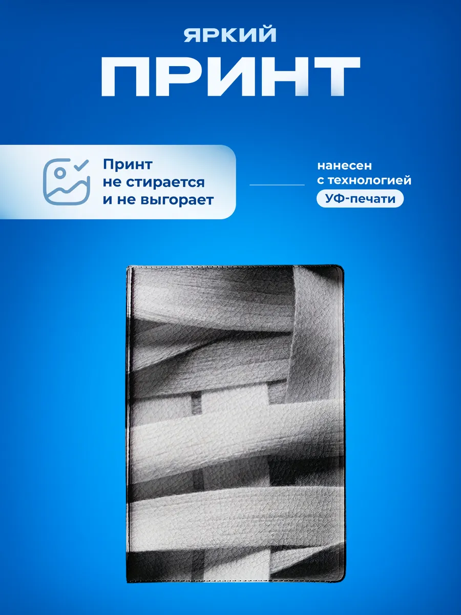 Изображение товара 5 из 5