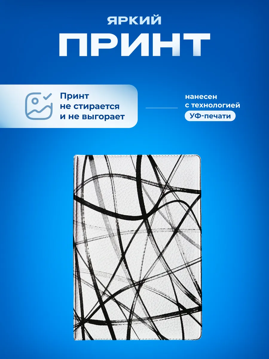 Изображение товара 5 из 5