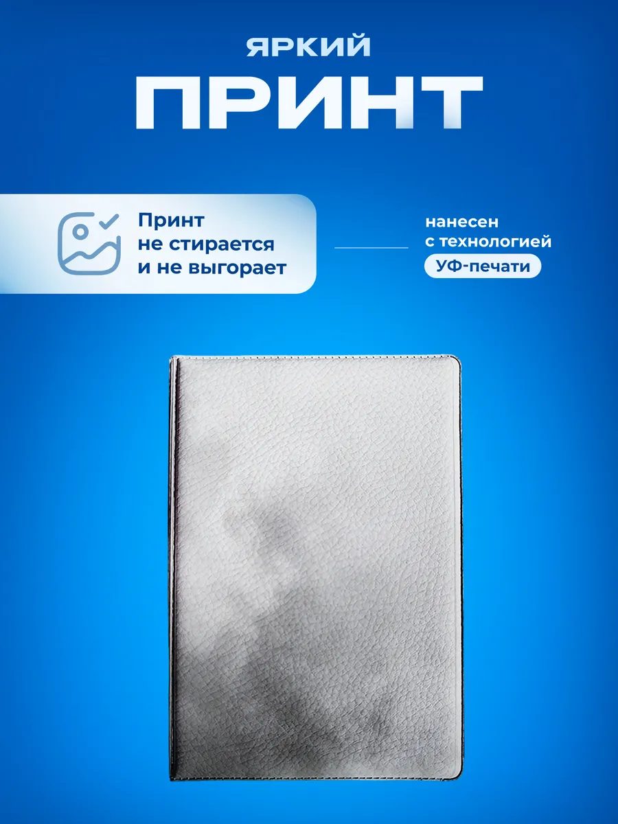 Изображение товара 5 из 5