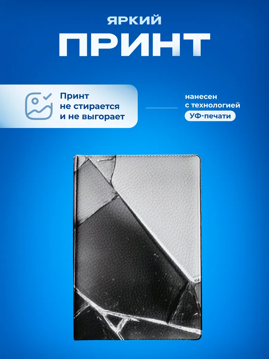 Изображение товара 5 из 5