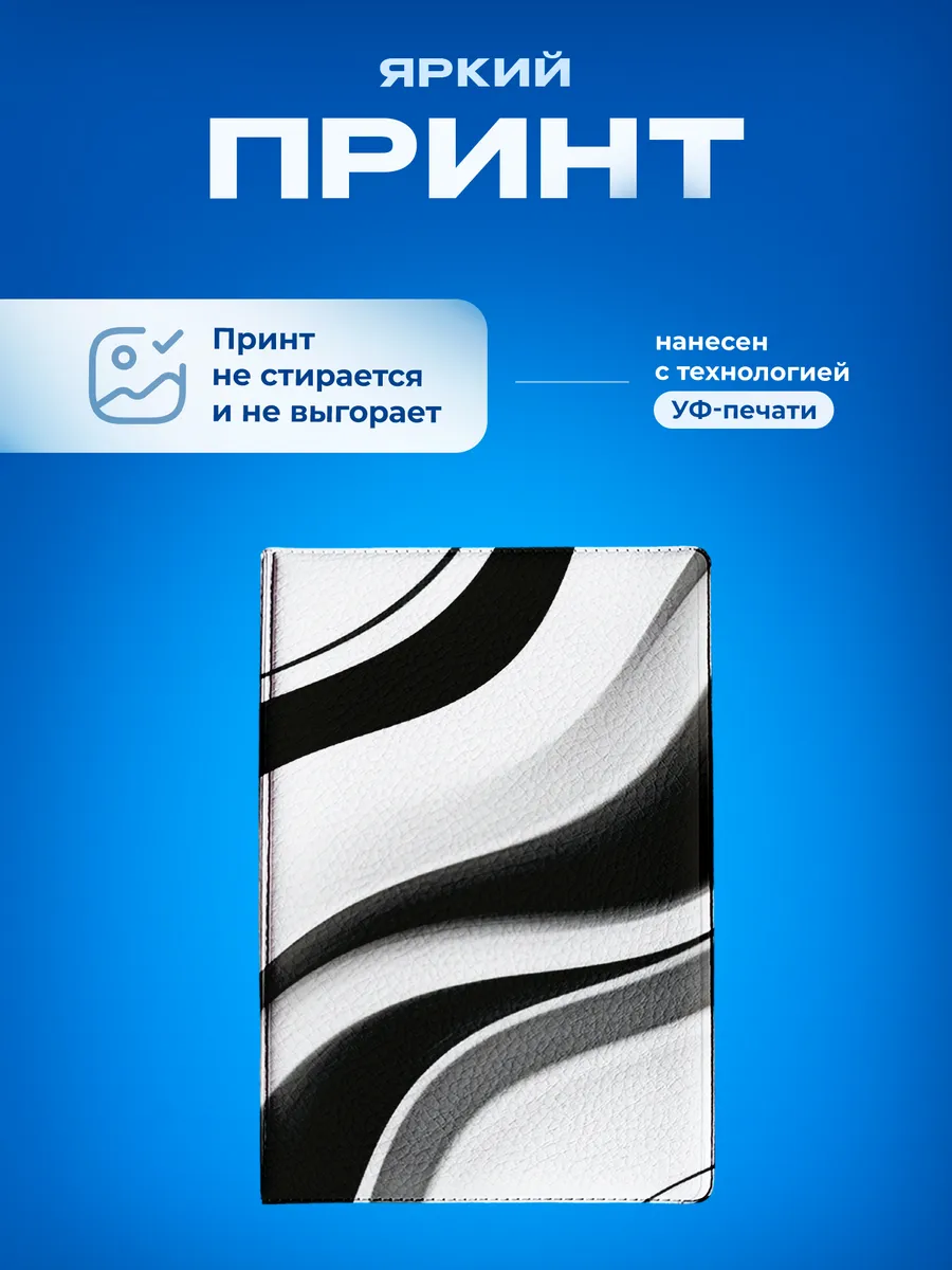 Изображение товара 5 из 5