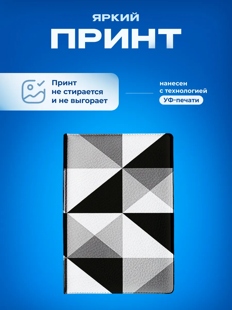 Изображение товара 5 из 5