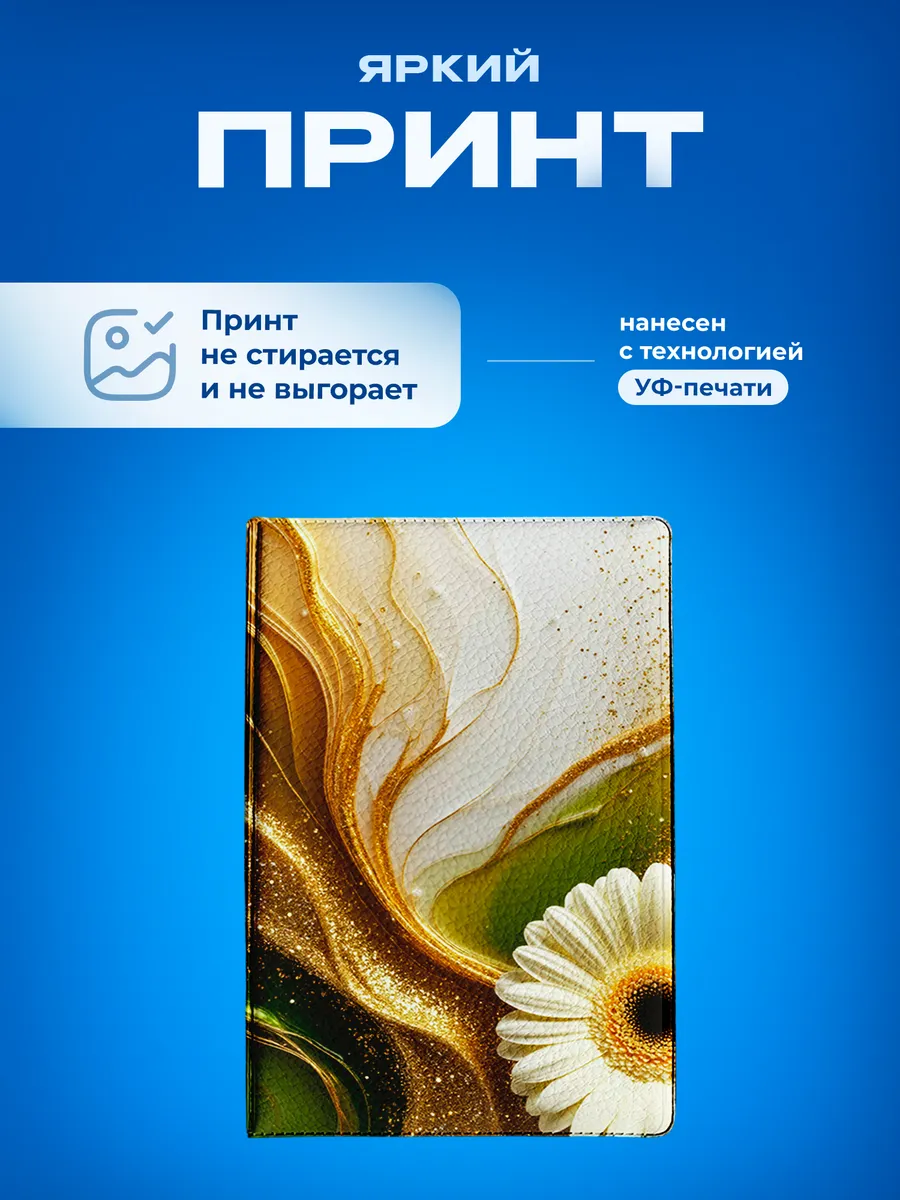 Изображение товара 5 из 5