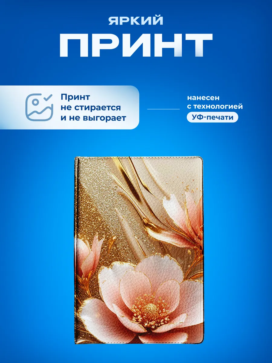 Изображение товара 5 из 5