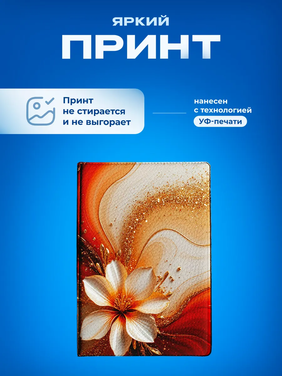 Изображение товара 5 из 5