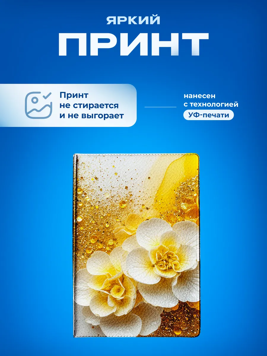 Изображение товара 5 из 5