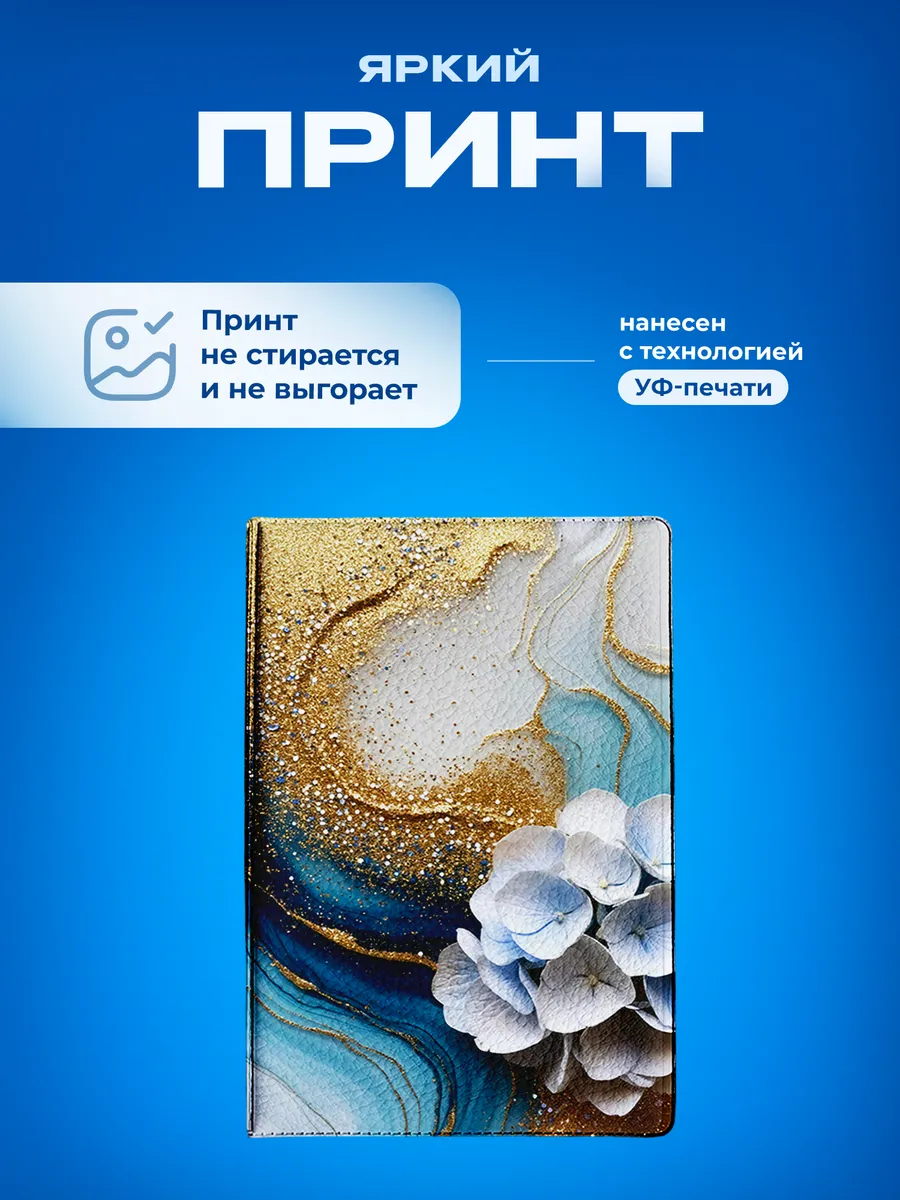 Изображение товара 5 из 5