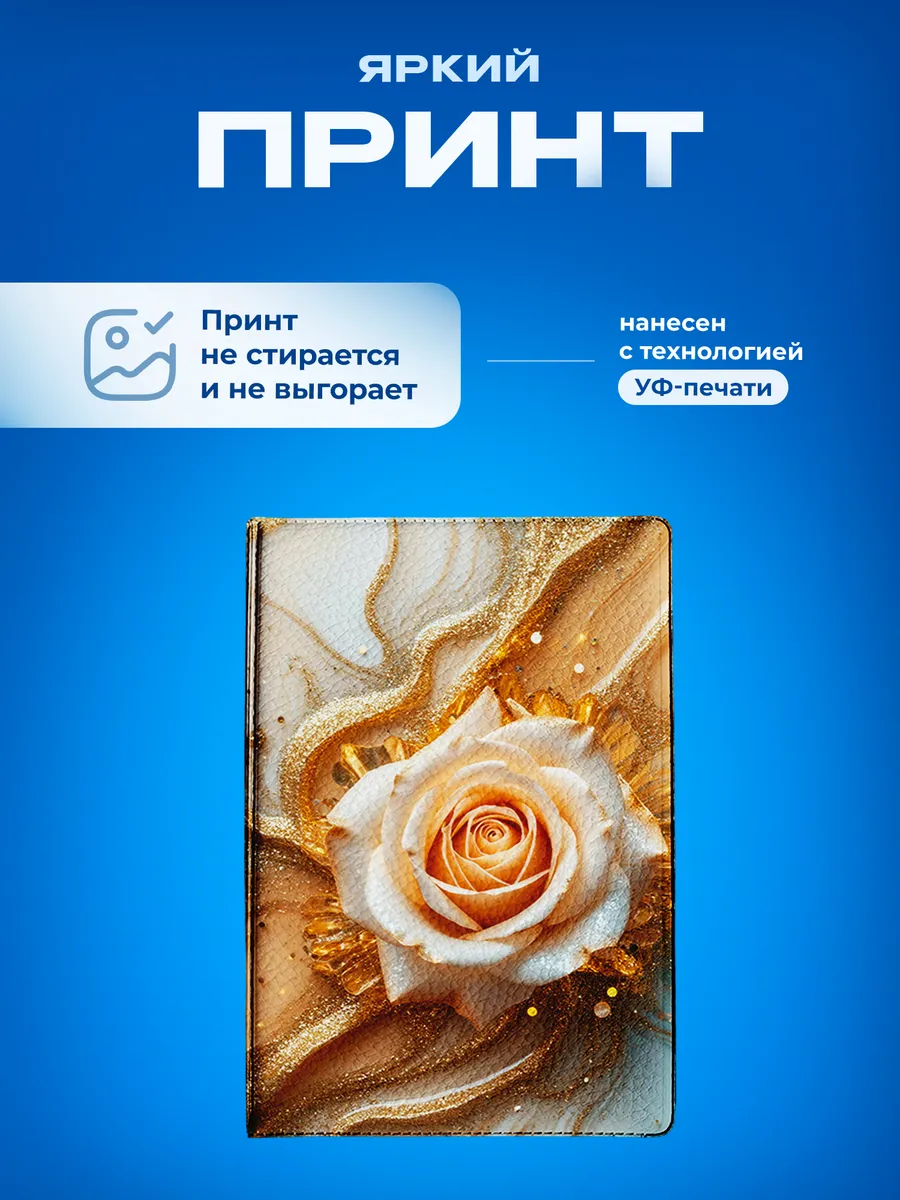 Изображение товара 5 из 5