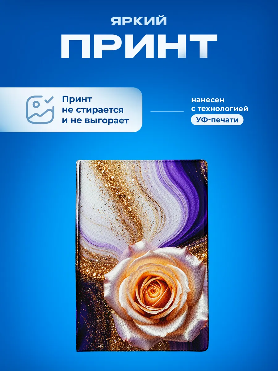 Изображение товара 5 из 5
