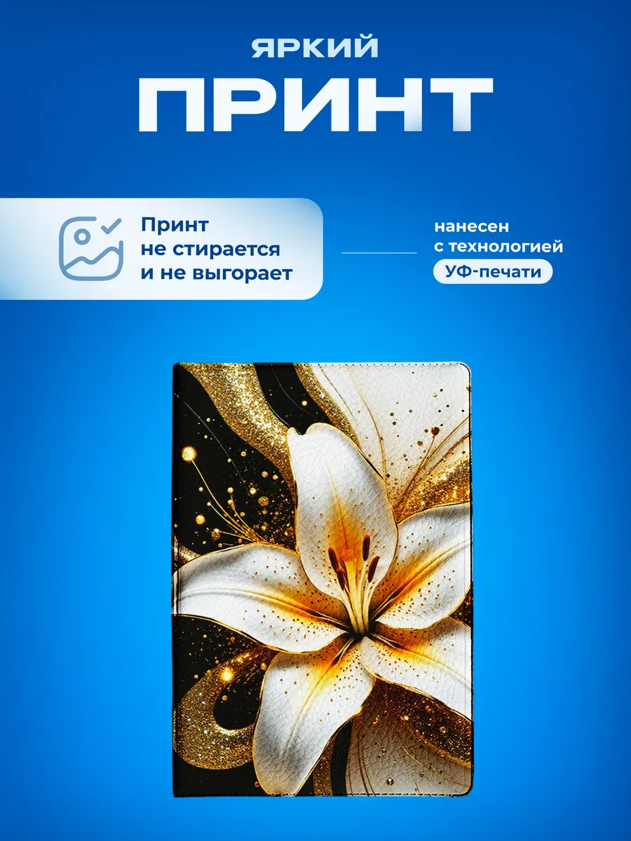 Изображение товара 5 из 5