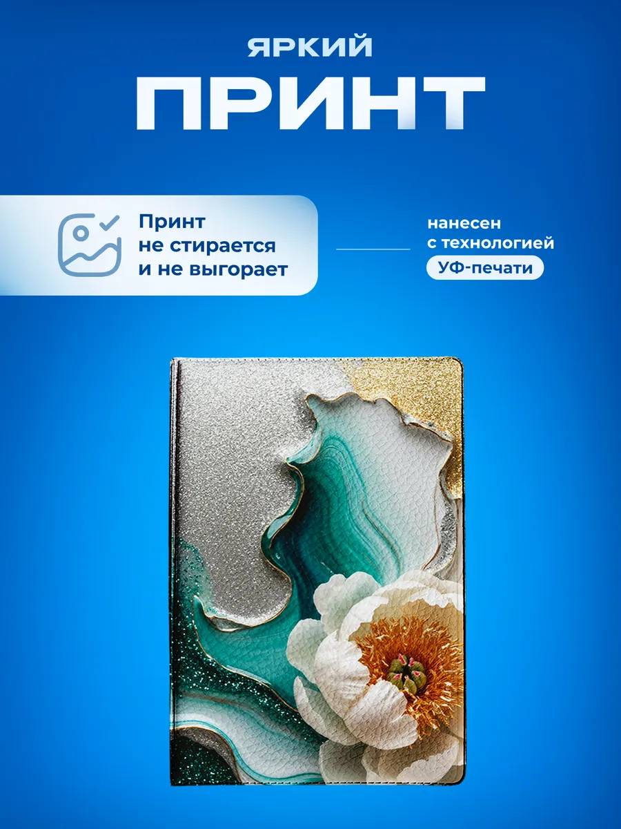 Изображение товара 5 из 5