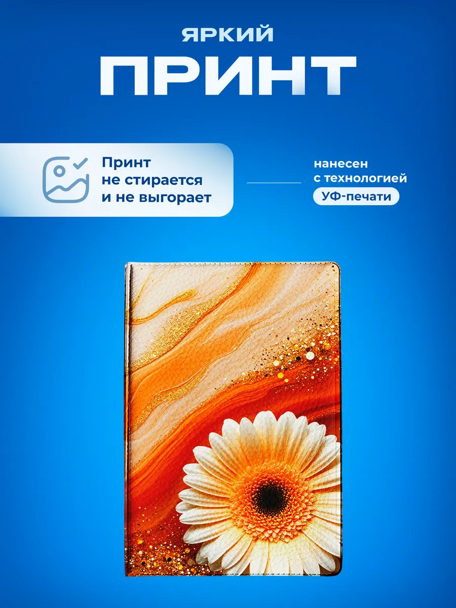 Изображение товара 5 из 5
